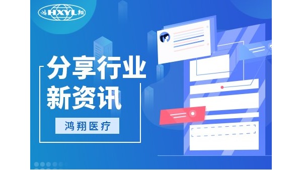 截至8月14日24时新型冠状病毒肺炎疫情新情况